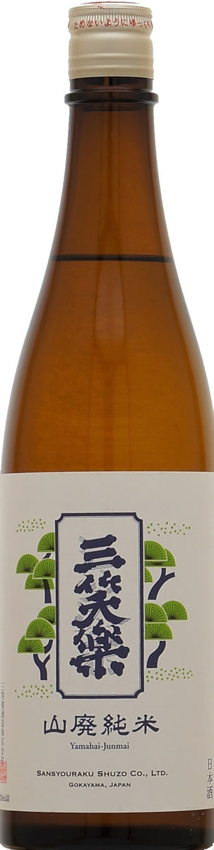 Sansyouraku Yamahai Junmai-Japanese Sake – TAKAOKA YAMADASAKETEN