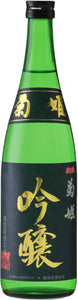 kikuhimeginjo